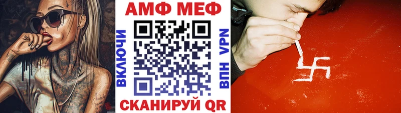 АМФЕТАМИН VHQ  МЕГА зеркало  Михайлов 