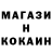 АМФЕТАМИН Розовый ZXC GLESH