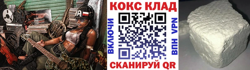 COCAIN 97% Михайлов