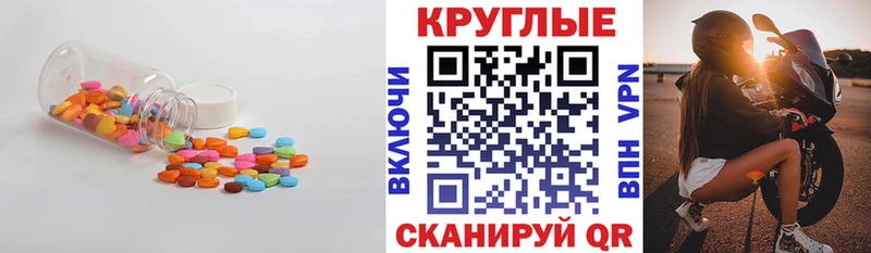 МЕГА ссылка  Михайлов  Ecstasy 300 mg  цена наркотик 