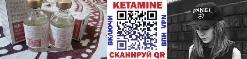 КЕТАМИН ketamine  продажа наркотиков  Михайлов 