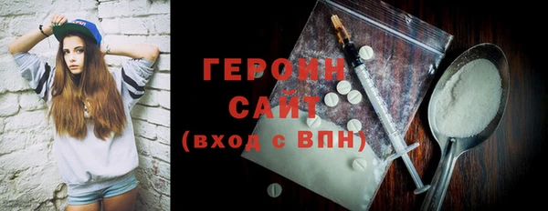 наркотики Богданович