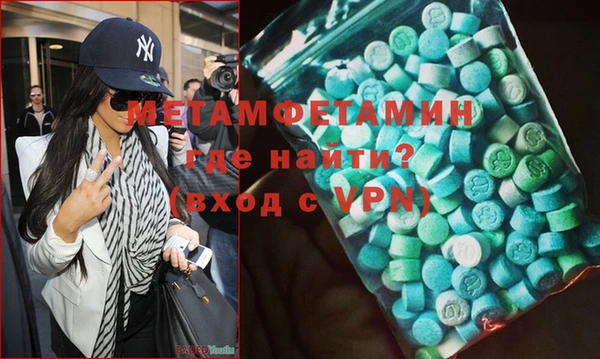 кокаин перу Богородицк