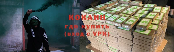 наркотики Богданович