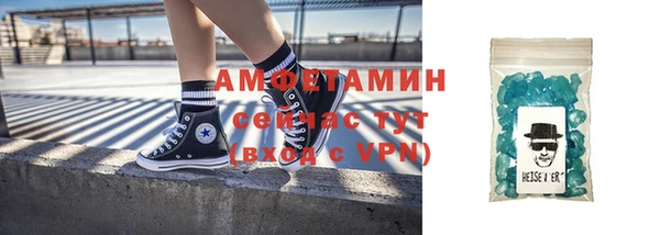 альфа пвп Богородск