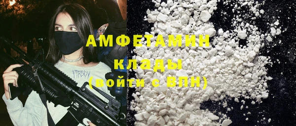 кокаин перу Богородицк