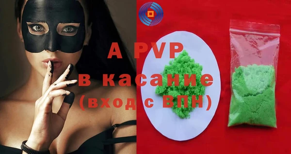 кокаин перу Богородицк