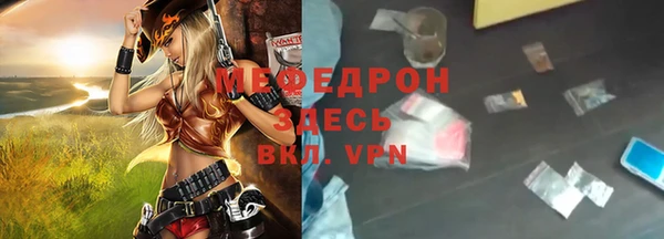 кокаин перу Богородицк