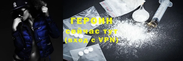 альфа пвп Богородск