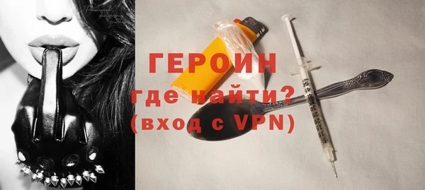 кокаин перу Богородицк