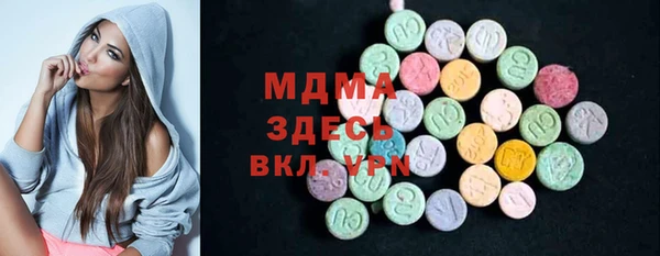 кокаин перу Богородицк