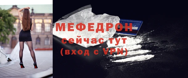 альфа пвп Богородск