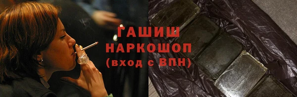 альфа пвп Богородск