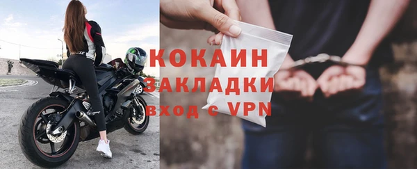 наркотики Богданович