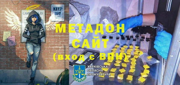 альфа пвп Богородск