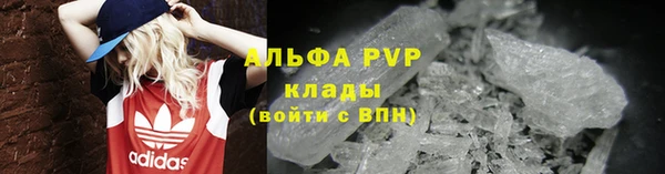 мет Снежногорск