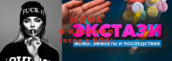 кокаин перу Богородицк