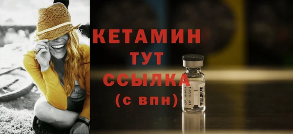 кокаин перу Богородицк