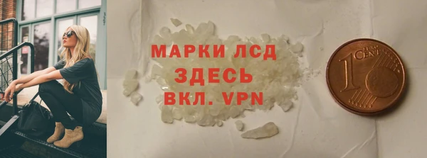 альфа пвп Богородск