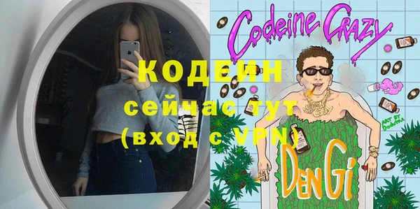 наркотики Богданович