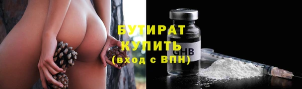 альфа пвп Слюдянка