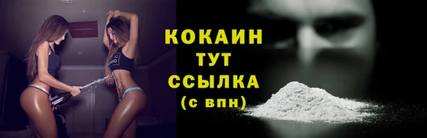 альфа пвп Богородск