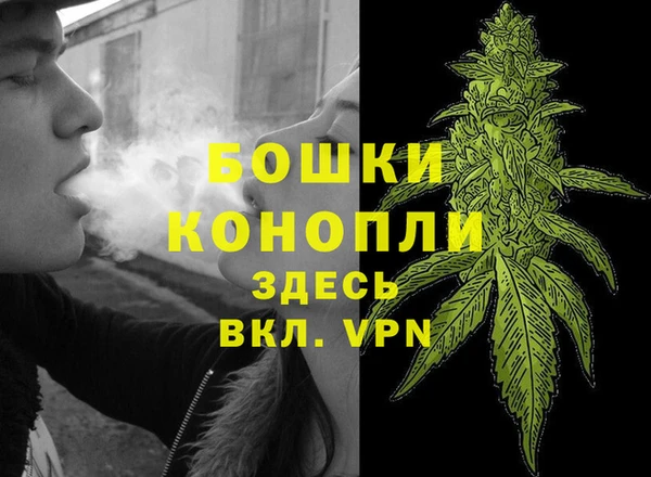 альфа пвп Богородск