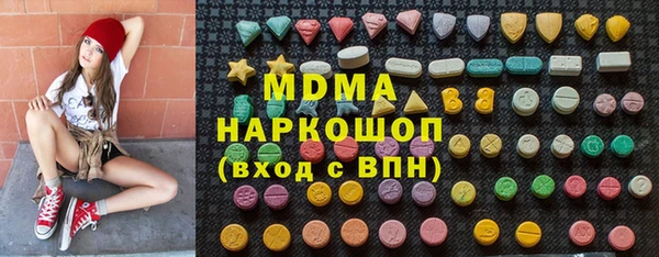 наркотики Богданович