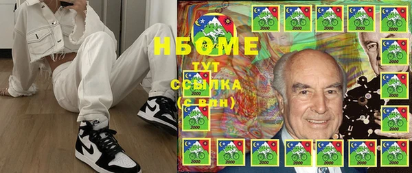 наркотики Богданович