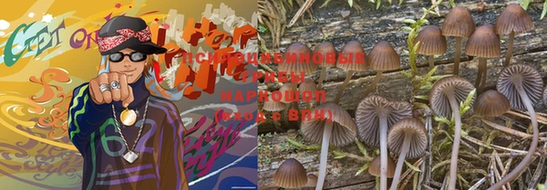 кокаин перу Богородицк