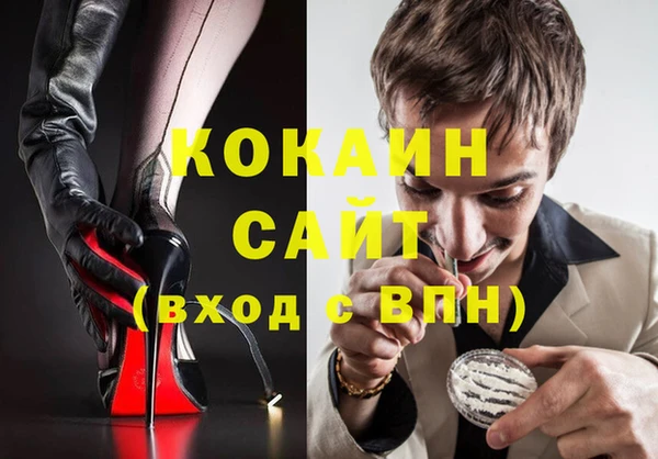 кокаин перу Богородицк