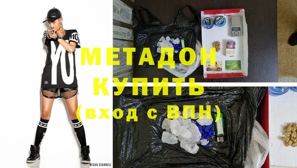 кокаин перу Богородицк