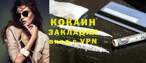 наркотики Богданович