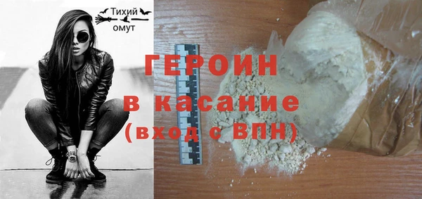 наркотики Богданович