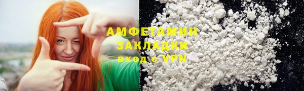 кокаин перу Богородицк