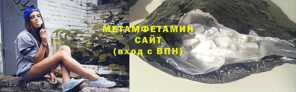 кокаин перу Богородицк