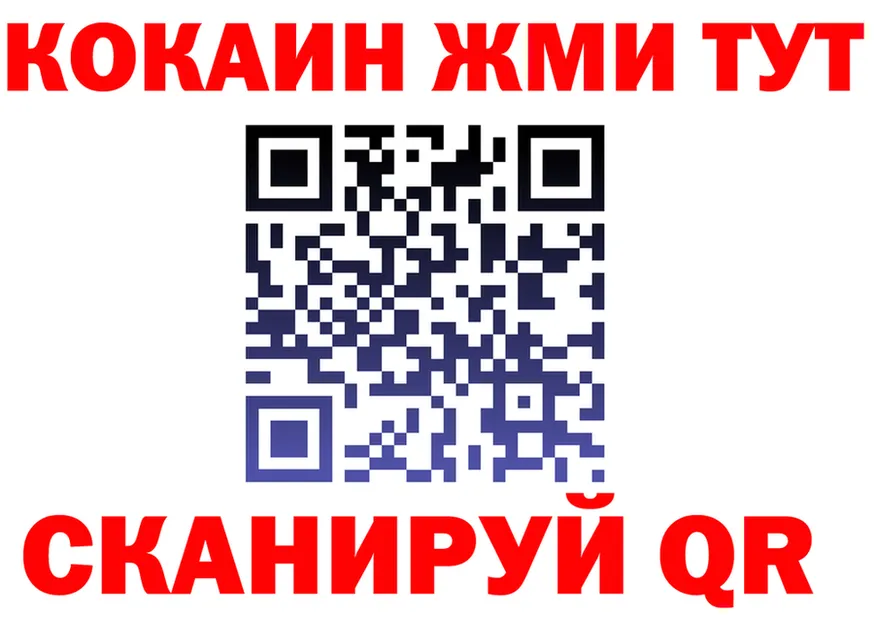 МЕФ кристаллы маркетплейс площадка omg Михайлов