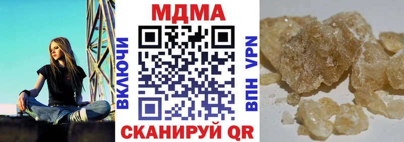 нарко площадка какой сайт  Михайлов  МДМА кристаллы 