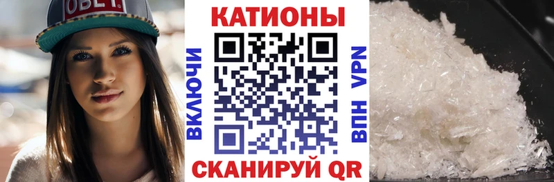 kraken ONION  Михайлов  Мефедрон мука 