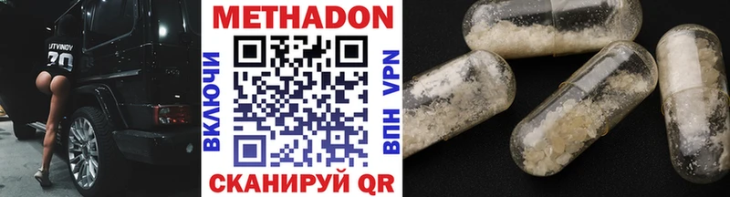 МЕТАДОН мёд  купить закладку  Михайлов 