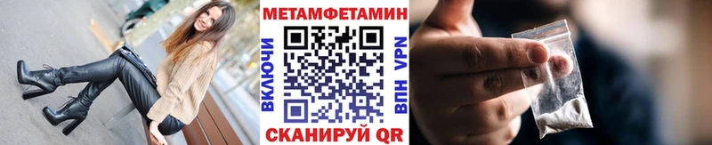 Первитин винт  Михайлов 